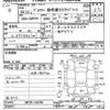 mazda premacy 2014 CFJ1528303 image 3