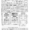 toyota townace-truck 2011 CFJ1765142 image 21