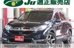 honda cr-v 2019 -HONDA 【名変中 】--CR-V RT5--1004302---HONDA 【名変中 】--CR-V RT5--1004302-