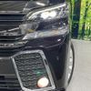 toyota vellfire 2015 quick_quick_AGH35W_AGH35-0007959 image 13