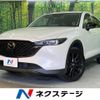 mazda cx-5 2023 CFJ1542017 image 1