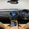 volvo xc90 2023 quick_quick_5AA-LB420TXCMA_YV1LF06M4P1961544 image 3