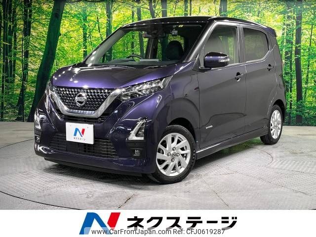 nissan dayz 2020 -NISSAN--DAYZ 5AA-B44W--B44W-0101842---NISSAN--DAYZ 5AA-B44W--B44W-0101842- image 1