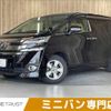 toyota vellfire 2017 CFJ1719630 image 1