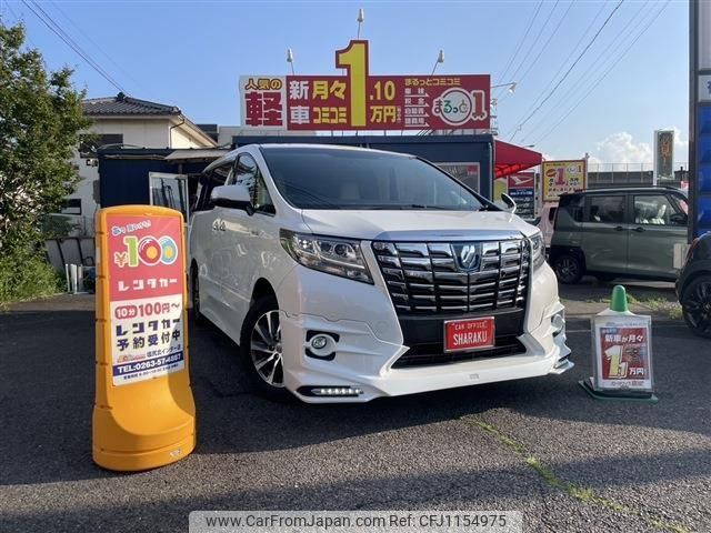 toyota alphard 2015 -TOYOTA--Alphard DAA-AYH30W--AYH30-0025720---TOYOTA--Alphard DAA-AYH30W--AYH30-0025720- image 1