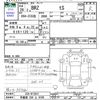 subaru brz 2014 -SUBARU 【宇都宮 330ﾄ6109】--BRZ ZC6--013541---SUBARU 【宇都宮 330ﾄ6109】--BRZ ZC6--013541- image 3
