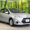 toyota aqua 2016 CFJ1366856 image 16