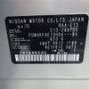 nissan note 2024 -NISSAN 【名古屋 508】--Note E13--E13-295755---NISSAN 【名古屋 508】--Note E13--E13-295755- image 13