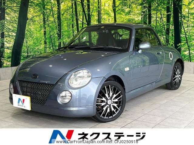 daihatsu copen 2004 -DAIHATSU--Copen ABA-L880K--L880K-0021444---DAIHATSU--Copen ABA-L880K--L880K-0021444- image 1