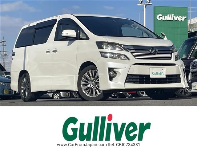 toyota vellfire 2014 -TOYOTA--Vellfire DBA-ANH20W--ANH20-8330025---TOYOTA--Vellfire DBA-ANH20W--ANH20-8330025- image 1