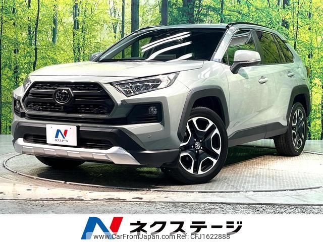 toyota rav4 2020 CFJ1622888 image 1