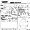 mitsubishi-fuso canter 2025 -MITSUBISHI 【岡山 400に5469】--Canter FBA30-610186---MITSUBISHI 【岡山 400に5469】--Canter FBA30-610186- image 3