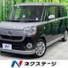 daihatsu move-canbus 2021 CFJ1805890 image 1