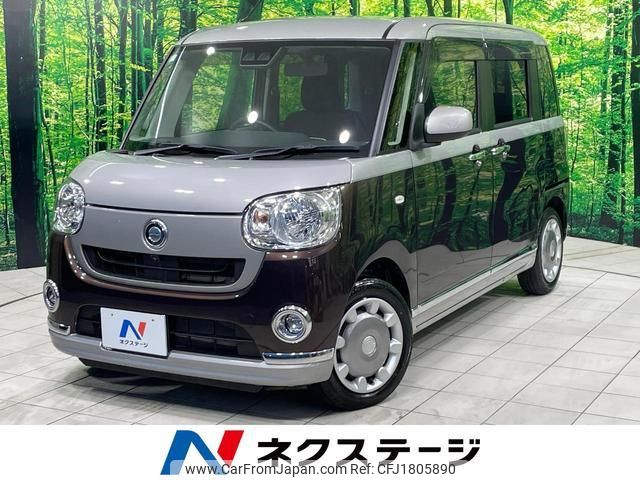 daihatsu move-canbus 2021 CFJ1805890 image 1