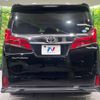 toyota alphard 2019 -TOYOTA--Alphard DBA-AGH30W--AGH30-0257705---TOYOTA--Alphard DBA-AGH30W--AGH30-0257705- image 16