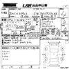 toyota estima 2013 CFJ1610415 image 3