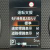 mitsubishi delica-mini 2025 -MITSUBISHI 【名変中 】--Delica Mini B37A--0603195---MITSUBISHI 【名変中 】--Delica Mini B37A--0603195- image 19