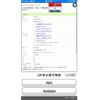 honda vezel 2014 -HONDA--VEZEL DAA-RU3--RU3-1029294---HONDA--VEZEL DAA-RU3--RU3-1029294- image 23