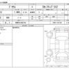 toyota prius 2021 -TOYOTA 【長野 301ﾇ3744】--Prius 6AA-ZVW51--ZVW51-6191385---TOYOTA 【長野 301ﾇ3744】--Prius 6AA-ZVW51--ZVW51-6191385- image 3