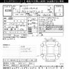 toyota corolla 2020 -TOYOTA 【八王子 316ﾁ555】--Corolla ZWE211-6024518---TOYOTA 【八王子 316ﾁ555】--Corolla ZWE211-6024518- image 3