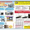 hino dutro 2017 -HINO--Hino Dutoro TKG-XZU710M--XZU710-0022723---HINO--Hino Dutoro TKG-XZU710M--XZU710-0022723- image 24