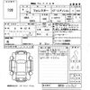 subaru forester 2024 -SUBARU 【北九州 301と7061】--Forester SK5-070945---SUBARU 【北九州 301と7061】--Forester SK5-070945- image 3