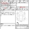 toyota 86 2016 quick_quick_ZN6_ZN6-061517 image 12