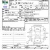 honda n-one 2013 -HONDA 【千葉 581ﾂ3151】--N ONE JG1--JG1-1028286---HONDA 【千葉 581ﾂ3151】--N ONE JG1--JG1-1028286- image 3