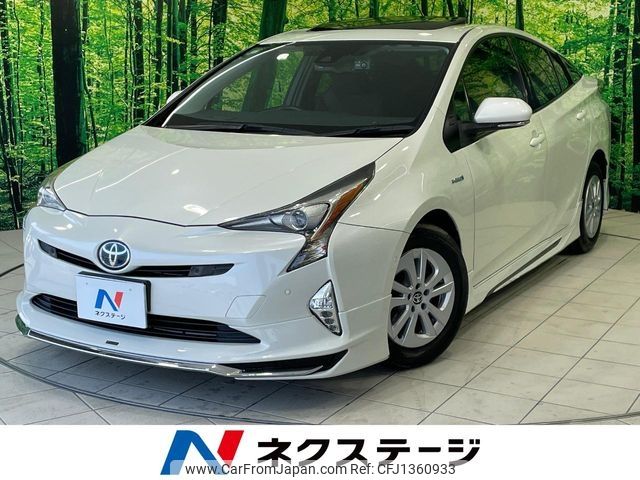 toyota prius 2017 -TOYOTA--Prius DAA-ZVW50--ZVW50-8058579---TOYOTA--Prius DAA-ZVW50--ZVW50-8058579- image 1