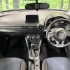 mazda demio 2015 -MAZDA--Demio DBA-DJ3AS--DJ3AS-101498---MAZDA--Demio DBA-DJ3AS--DJ3AS-101498- image 3