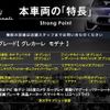 maserati maserati-others 2023 CFJ1555154 image 2