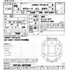 toyota succeed-van 2020 -TOYOTA--Succeed Van NCP165V-0073480---TOYOTA--Succeed Van NCP165V-0073480- image 3