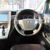 toyota alphard 2013 -TOYOTA--Alphard ANH20W--8257235---TOYOTA--Alphard ANH20W--8257235- image 15