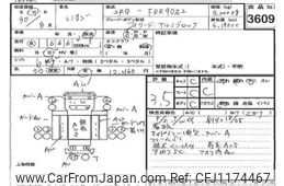 isuzu forward 2018 -ISUZU--Forward FRR90-7129899---ISUZU--Forward FRR90-7129899-