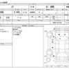 toyota noah 2014 CFJ1692672 image 3
