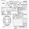 nissan nv200-vanette 2024 -NISSAN--NV200 VM20-208403---NISSAN--NV200 VM20-208403- image 3
