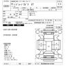 suzuki baleno 2016 -SUZUKI--Baleno WB42S-MA3EWB42S00147006---SUZUKI--Baleno WB42S-MA3EWB42S00147006- image 3