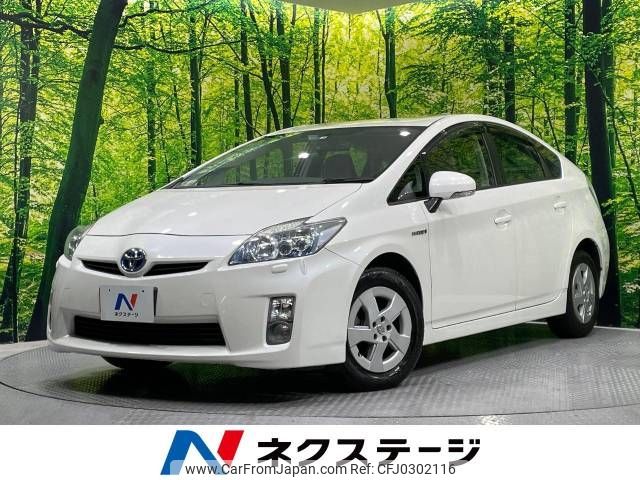 toyota prius 2011 -TOYOTA--Prius DAA-ZVW30--ZVW30-5281190---TOYOTA--Prius DAA-ZVW30--ZVW30-5281190- image 1