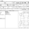 daihatsu tanto 2017 -DAIHATSU--Tanto DBA-LA610S--LA610S-0109850---DAIHATSU--Tanto DBA-LA610S--LA610S-0109850- image 3