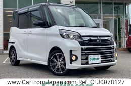 mitsubishi ek-space 2018 -MITSUBISHI--ek Space DBA-B11A--B11A-0306362---MITSUBISHI--ek Space DBA-B11A--B11A-0306362-