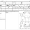 toyota voxy 2020 -TOYOTA--Voxy DAA-ZWR80W--ZWR80-0437350---TOYOTA--Voxy DAA-ZWR80W--ZWR80-0437350- image 3