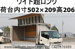 hino dutro 2014 CFJ0976989