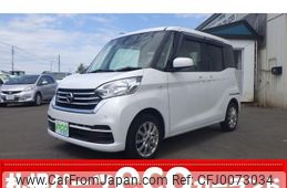 nissan dayz-roox 2019 -NISSAN--DAYZ Roox B21A--0557951---NISSAN--DAYZ Roox B21A--0557951-