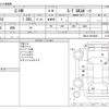 toyota c-hr 2020 -TOYOTA--C-HR 3BA-NGX10--NGX10-2016404---TOYOTA--C-HR 3BA-NGX10--NGX10-2016404- image 3