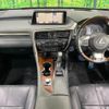 lexus rx 2015 quick_quick_GYL20W_GYL20-0001311 image 2