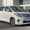 toyota alphard 2012 -TOYOTA--Alphard DBA-ANH20W--ANH20-8255560---TOYOTA--Alphard DBA-ANH20W--ANH20-8255560- image 1