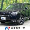 subaru forester 2015 -SUBARU--Forester DBA-SJ5--SJ5-072392---SUBARU--Forester DBA-SJ5--SJ5-072392- image 1