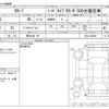 mazda rx-7 1997 -MAZDA 【堺 330ｾ 25】--RX-7 E-FD3S--FD3S-420095---MAZDA 【堺 330ｾ 25】--RX-7 E-FD3S--FD3S-420095- image 3