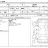 nissan fuga 2010 -NISSAN 【豊田 300ﾌ2240】--Fuga DBA-Y51--Y51-104663---NISSAN 【豊田 300ﾌ2240】--Fuga DBA-Y51--Y51-104663- image 3