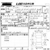 toyota harrier 2006 CFJ1797583 image 3